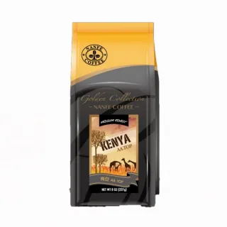 【NANFE 南菲咖啡】精品咖啡豆 肯亞 AA TOP 多門 姆恰娜  中焙鮮烘  2包組(半磅227gx1包)