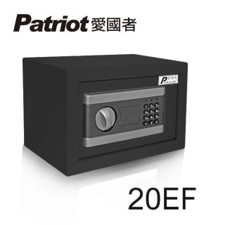 【愛國者】迷你電子密碼型保險箱20EF(緊急情況可手動鑰匙開門)
