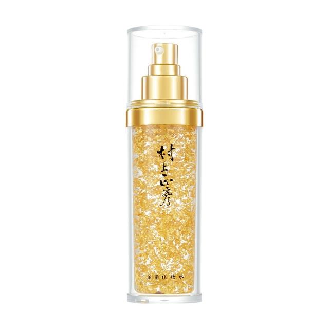 【村上正彥】微導入金箔化妝水 100ml