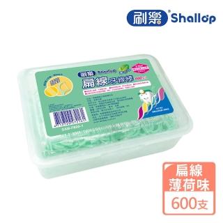 【刷樂】扁線牙線棒 600支(薄荷味)