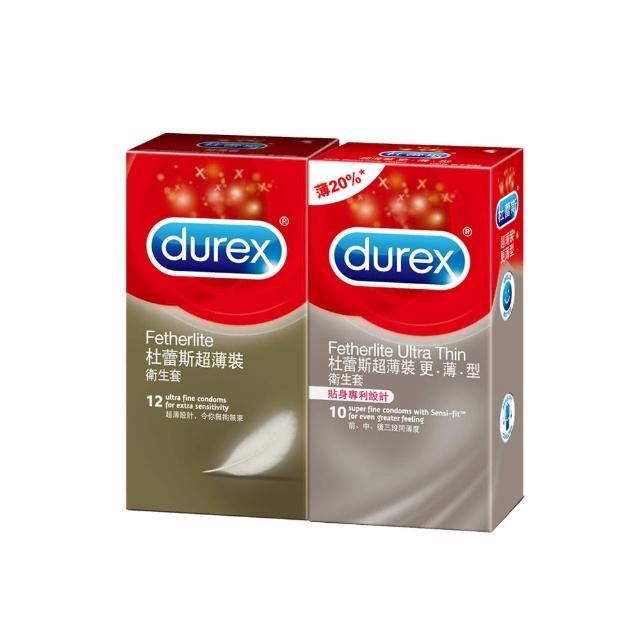 【Durex杜蕾斯】超薄裝12入+更薄型10入保險套(共22入)