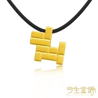 【今生金飾】堆砌幸福墜(黃金墜飾)
