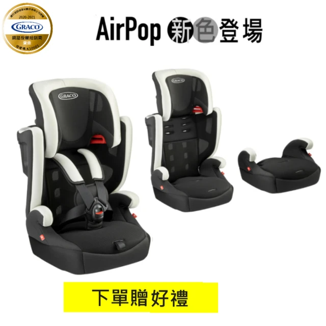 【Graco】AirPop 嬰幼兒成長型輔助汽車安全座椅(2歲-11歲超長期使用)