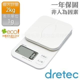 【DRETEC】PACAT信封檔案料理電子秤2kg-白色(KS-257WT)