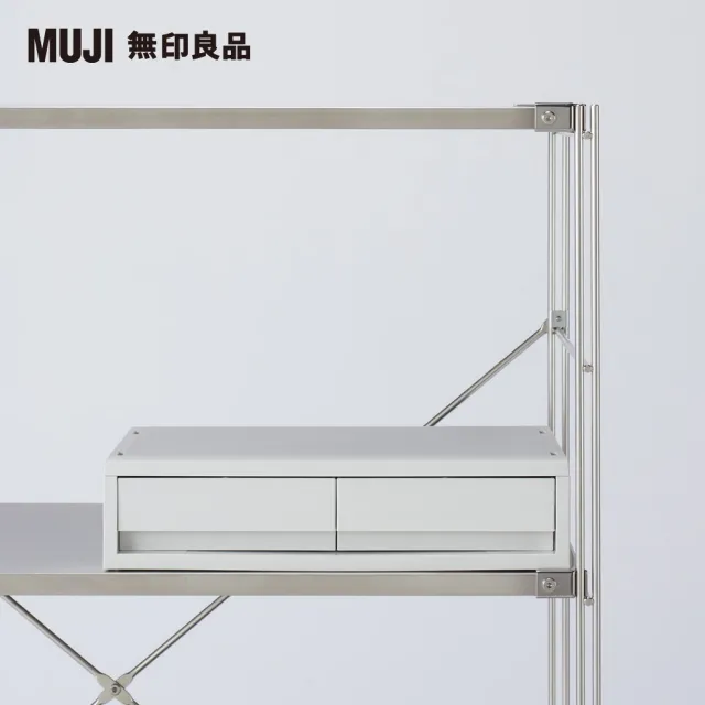 【MUJI 無印良品】PP資料盒/橫式/薄型/2格/白灰