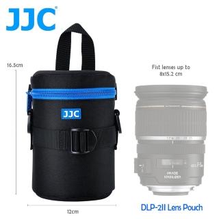 【JJC】DLP-2 二代 豪華便利鏡頭袋(80x135mm)
