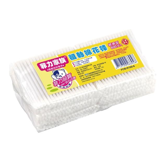 【菲力家族】粗軸棉花棒(經濟型/600支入)