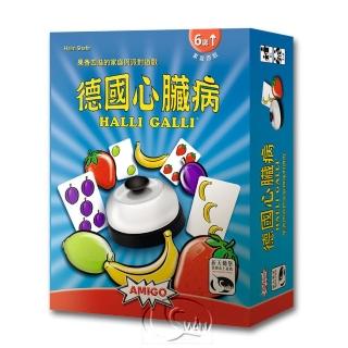 【新天鵝堡桌遊】德國心臟病 Halli Galli-中文版(送禮最大方、經典必備款)