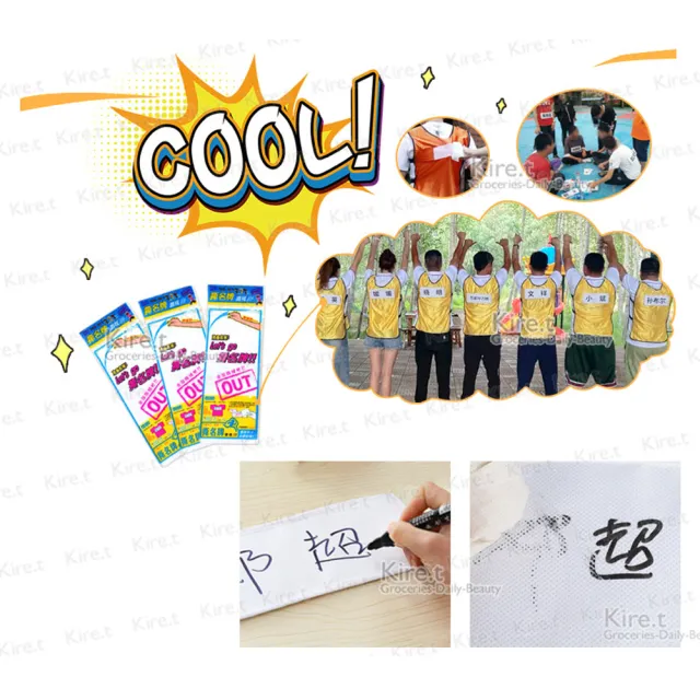 【kiret】韓國 撕名牌遊戲 全新升級大魔鬼氈貼布-8入(派對、聚會 runningman 撕名牌)