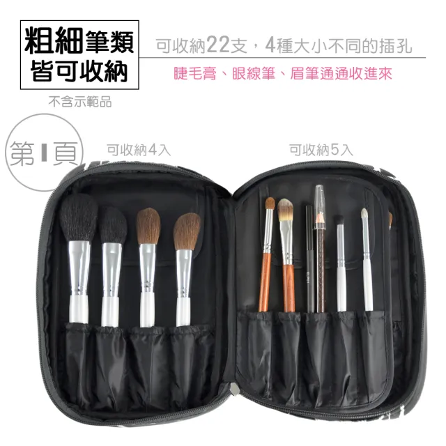 【BonTon】22支黑大理石書頁式刷具包／化妝包／文具收納包（L）