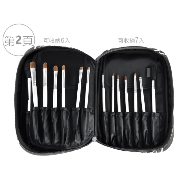 【BonTon】22支黑大理石書頁式刷具包／化妝包／文具收納包（L）