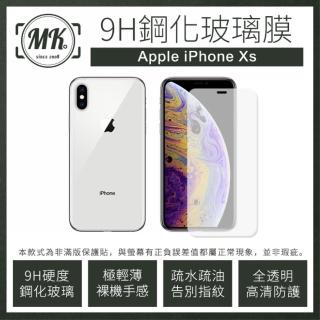 【MK馬克】Apple iPhone Xs 5.8吋 9H非滿版鋼化保護貼玻璃膜