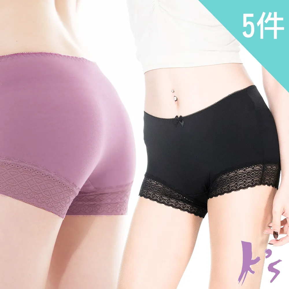 【K’s 凱恩絲】專利蠶絲零束縛超柔涼感平口內褲(5件組)