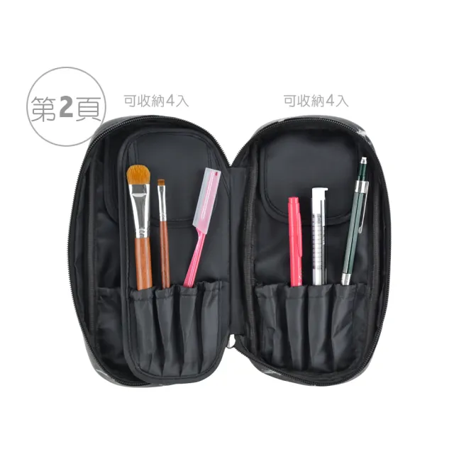 【BonTon】14支黑大理石書頁式刷具包／化妝包／文具收納包（M）