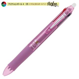 【PILOT百樂】LKFB-80EF-P 四色按鍵魔擦筆-0.5(粉紅)