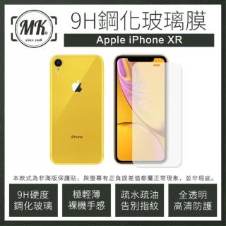 【MK馬克】Apple iPhone XR 6.1吋 9H非滿版鋼化保護貼玻璃膜