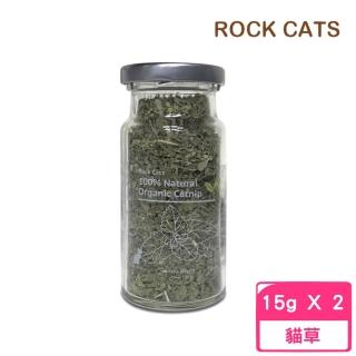 【ROCK CATS】美國100%有機貓草（花葉）0.53oz/15g（2入組）(RC-111)