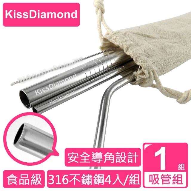 【KISSDIAMOND】雙SGS認證環保316L不鏽鋼吸管組(LOGO/安全導角/醫療級/環保/可珍奶用/4入1組)