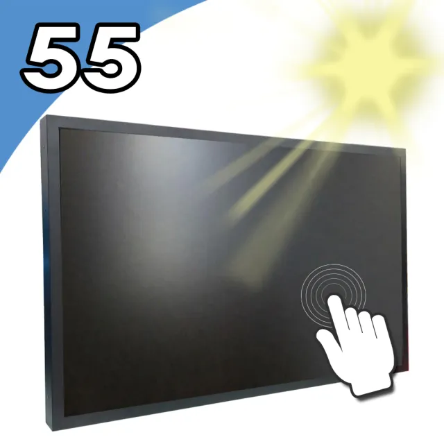 【Nextech】I系列 55型  室外型 紅外線觸控螢幕(室外型高亮度 2500nits)