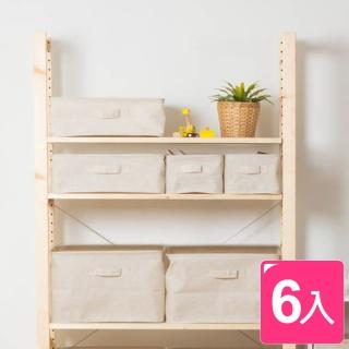 【真心良品】森活棉麻收納盒家庭組(6入)