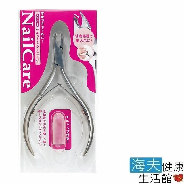 海夫健康生活館 日本GB綠鐘 PSG專利 鍛造不銹鋼 硬厚甲專用指甲鉗 PSG-009