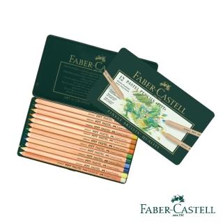 【Faber-Castell】PITT 藝術家級 粉彩色鉛筆 12色(原廠公司貨)
