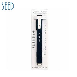 【SEED】EH-S-K SEED超薄鐵殼型橡皮擦(黑)