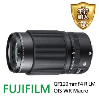 【FUJIFILM 富士】GF120mmF4 R LM OIS WR Macro 微距鏡頭*(平行輸入)