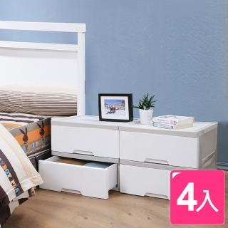 【KEYWAY 聯府】面寬55cm知多大容量單抽收納櫃28L-4入(MIT臺灣製 整理 置物櫃)