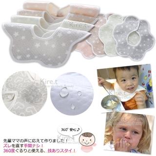 【kiret】兒童口水巾 八角防水 圍兜 花瓣款360度可旋轉男寶寶-超值2入(口水巾 圍兜 口水兜 圍嘴)