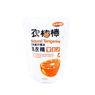 【衣桔棒】天然冷壓橘油洗衣精-補充包9件組-型(洗衣精 天然 嬰兒洗衣精 衣桔棒)