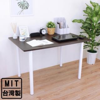 【美佳居】寬120x深80x高75/公分-大型書桌/餐桌/工作桌/電腦桌(四色可選)