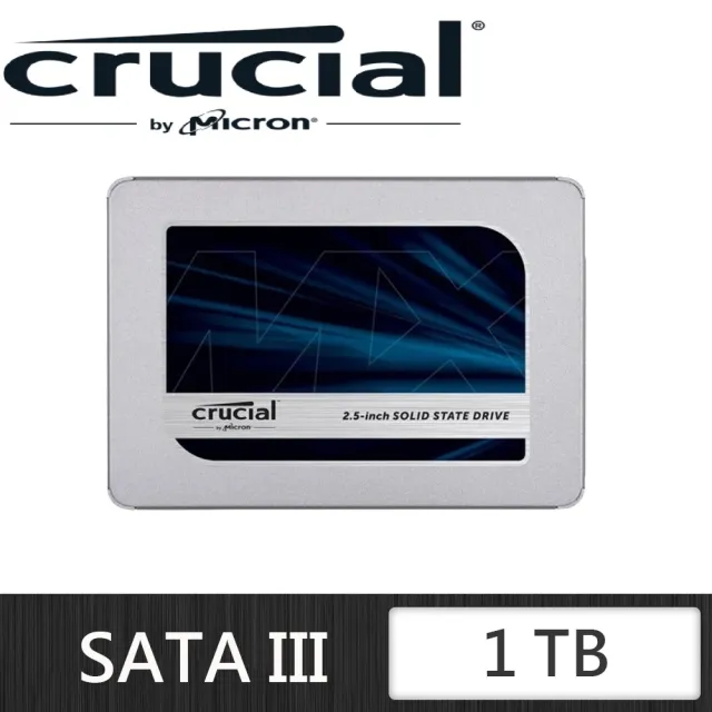 Crucial 美光】MX500_1TB SATA TLC 2.5吋固態硬碟(讀：560M/寫：510M