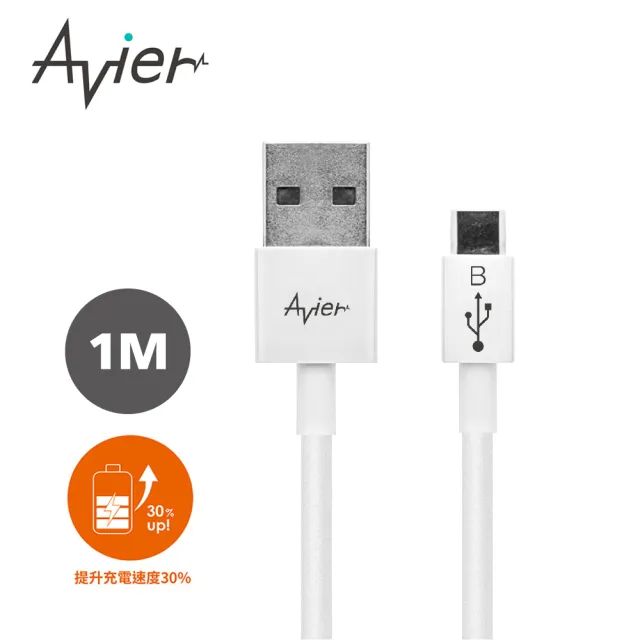 【Avier】Micro USB 2.0充電傳輸線_Android 專用/1M(黑/白/黃/藍/綠彩盤)