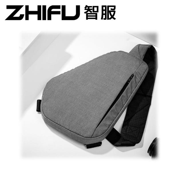 【ZHIFU 智服】防盜極簡側背包 單肩灰色-博林代理公司貨(防盜側背包 防盜包 側背包 斜背包 小包)