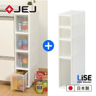 【JEJ ASTAGE】SLIM移動式抽屜隙縫櫃-18cm寬 2入組(淺2深1超深1層+深4層)