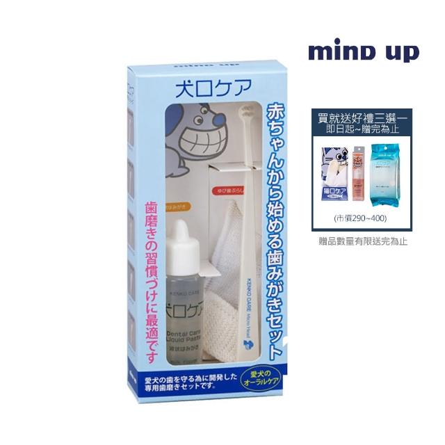 【日本 Mind Up】寵物潔牙組合包B01-018(寵物牙刷 除牙菌斑  牙齒美白)