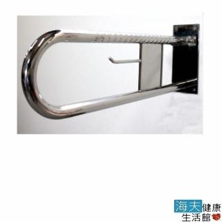 【海夫健康生活館】臺北無障礙 不鏽鋼 可掀式 活動型 馬桶扶手