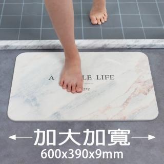 加大加寬60x39CM模擬大理石紋造型 石板設計 速乾吸水珪藻土地墊 矽藻土浴室踏墊
