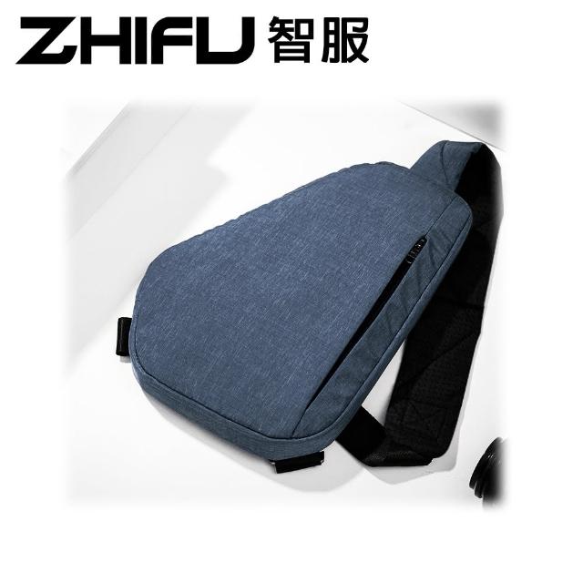 【ZHIFU 智服】防盜極簡側背包 單肩藍色-博林代理公司貨(防盜側背包 防盜包 側背包 斜背包 小包)