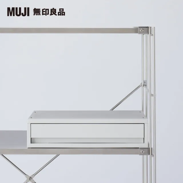 【MUJI 無印良品】PP資料盒/橫式/薄型/白灰