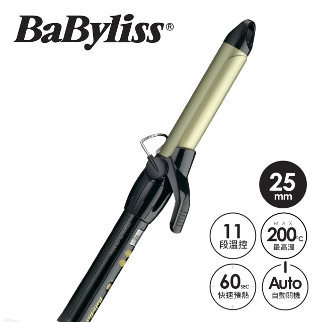 【Babyliss】高級鈦金陶瓷25mm負離子電棒捲(2362CW)