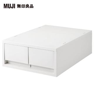 【MUJI 無印良品】PP盒/淺型/2格/附隔板/正反疊/白灰