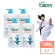 【Green綠的】超值4入組-百里香精油抗菌沐浴乳(1000mlX4)