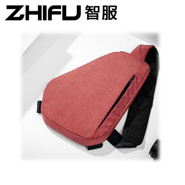 【ZHIFU 智服】母親節禮物 防盜極簡側背包 單肩紅色-博林代理公司貨(防盜側背包 防盜包 側背包 斜背包 小包