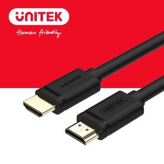 【UNITEK】1.4版HDMI高畫質數位傳輸線15M Y-C143M(HDMI)