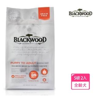 【BLACKWOOD 柏萊富】無穀全齡低敏挑嘴配方-5磅*2入(鮭魚+豌豆)