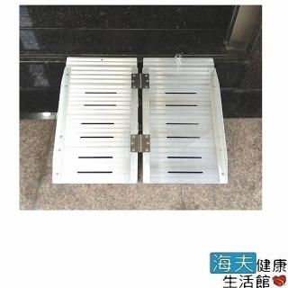 【海夫健康生活館】care 鋁合金 輪椅爬梯 斜坡板 長36吋 臺灣製造(長92cm、寬73m)