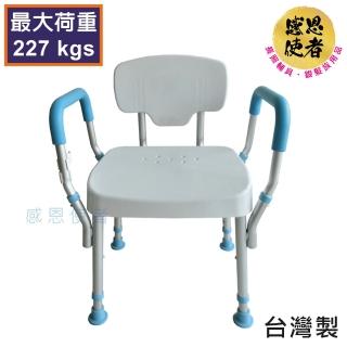 【感恩使者】高承載洗澡椅 ZHTW2035(高耐重洗澡椅 座面加寬 臺灣製)