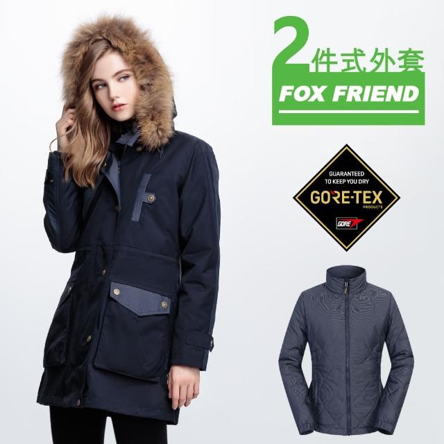 【FOX FRIEND 狐友】GORE-TEX+撥水羽絨 公主裙防風防水機能長大衣(保暖/透氣/羽絨外套/女外套/二合一)